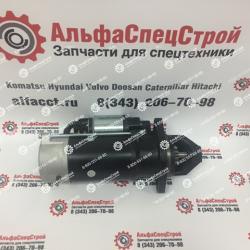 Стартер 2873A030 Perkins
