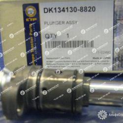 DK134130-8820 Плунжер KOMATSU S6D155