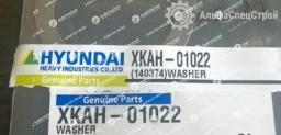 ХКАН-01022 Шайба для редуктора экскаватора HYUNDAI R360LC-7, R360LC-7A