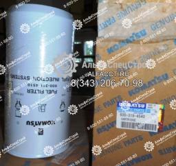 600-319-4540 Фильтр топливный Komatsu PC1250SP, PC400, PC450.