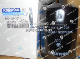 600-411-1571 Фильтр антикоррозийный Komatsu РС400-7.